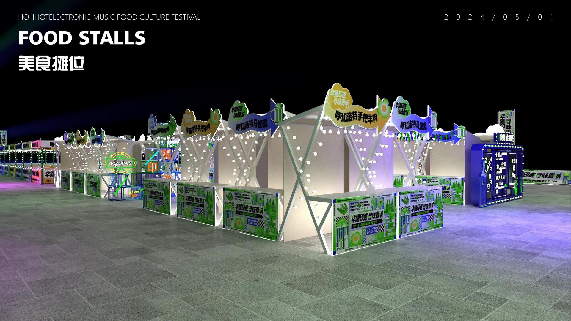 亿万28持续拓展跨界合作版图